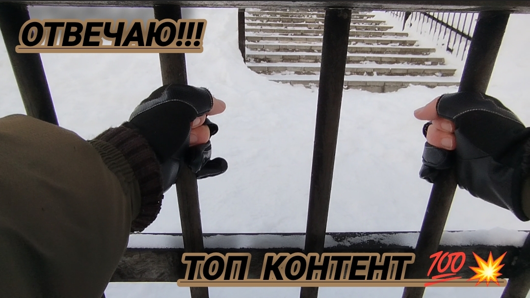 ПОДГОТОВКА К ТУРНИРУ ИЗУЧАЮ ЛОКАЦИЮ/РЫБАЛКА НА СПИННИНГ В МОРОЗ ЗИМОЙ! смотреть онлайн