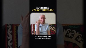 Где мы ошибаемся? - Александр Хакимов
