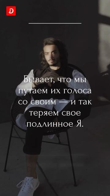 Внутренние фигуры нашей личности