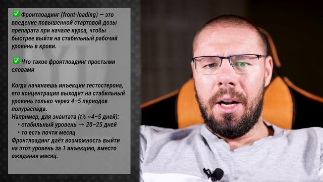 Как правильно колоть тестостерон и пить анастрозол | Периоды полураспада, ошибки в дозировках смотреть онлайн