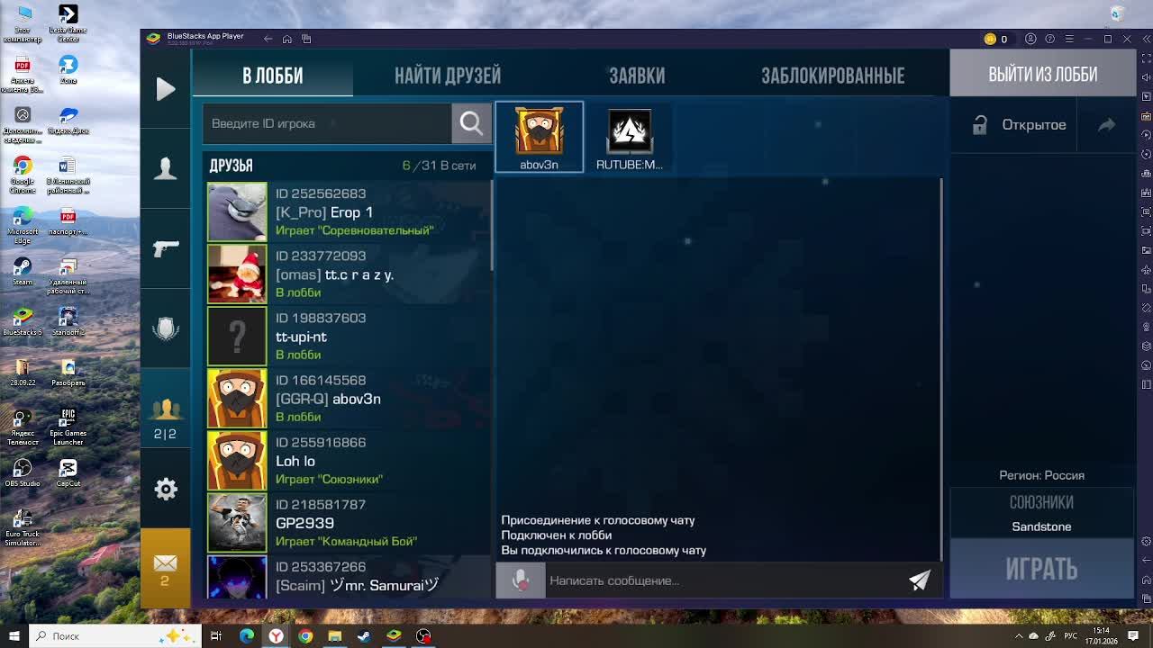 Играю в Standoff 2 пока не апну Goid 1 день 2 смотреть онлайн