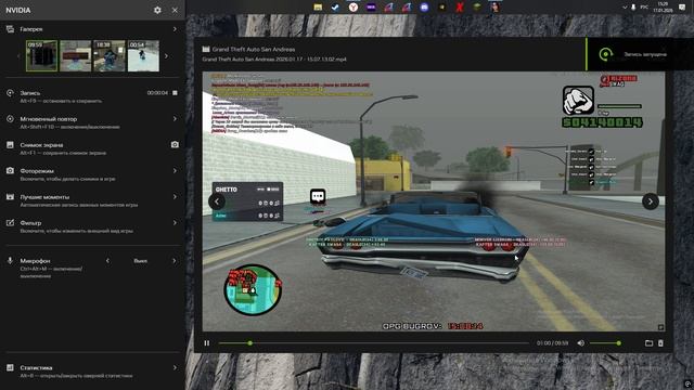 Desktop 2026.01.17 - 15.29.52.03 смотреть онлайн