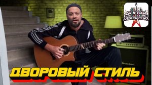 Как играть на гитаре и не уставать?