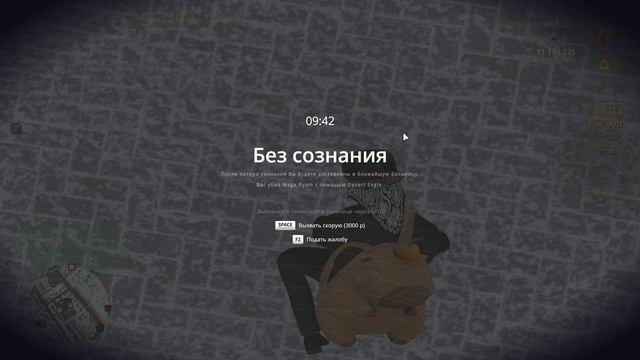 Video Project смотреть онлайн