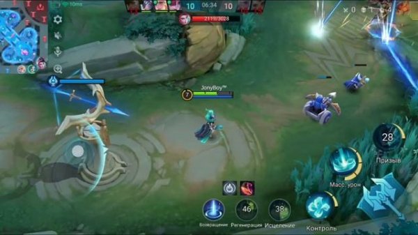 Mobile Legends Вексана Pro Gamers