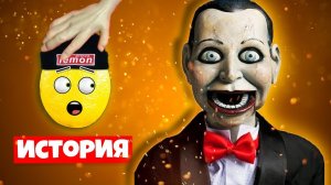 ЕСЛИ УВИДИШЬ ЭТУ СТРАШНУЮ КУКЛУ ДОМА, БЕГИ!
