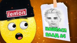 ВОТ КУДА ПРОПАЛ ВЛАД А4 БУМАГА!