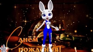 С Днем Рождения Мужчине! Шикарное Поздравление С Днем Рождения!