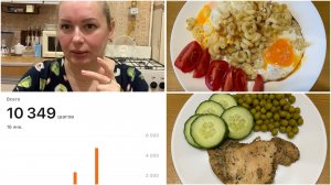 ПОПЫТКА ПОХУДЕТЬ. 5 и 6 день. Кровь с молоком. Мечтала о дырище между ног😂