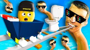 ТЕЛЕЖКА СКИБИДИ ТУАЛЕТ в ROBLOX!