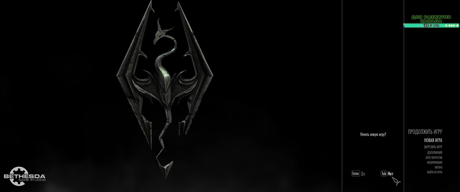 Прохождение СКАЙРИМ начало истории | The Elder Scrolls V: Skyrim | #1 смотреть онлайн