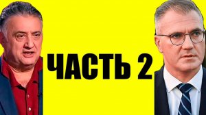 Уже не избежать . Кедми , Хазин , Ищенко подтверждают