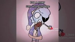 Мунфлавер ≽(•⩊ •マ≼