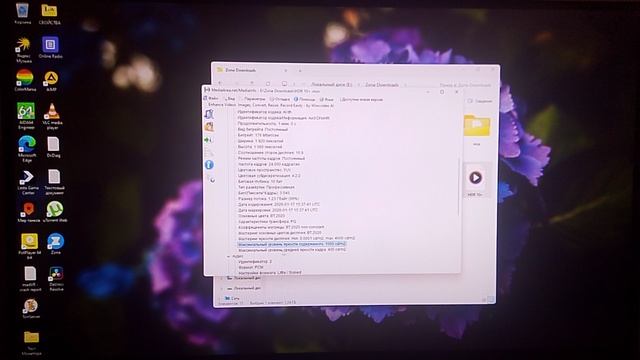 Все секреты HDR-форматов в одном видео смотреть онлайн