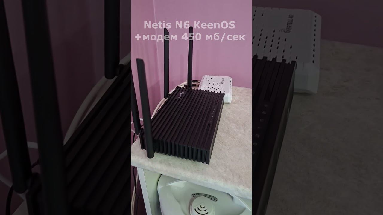 Какой выбрать роутер на замену? #keenetic #netcraze #netis смотреть онлайн