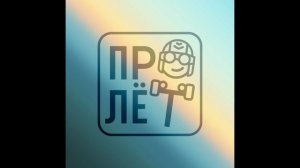 Вспомни, друг мой (инстр.)