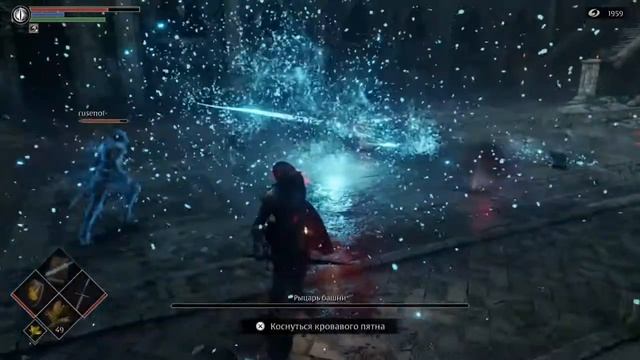 Demon's Souls Приз Рыцаря башни (BRONZE) смотреть онлайн