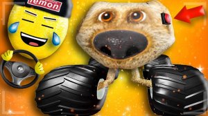 МАШИНА ГОВОРЯЩИЙ БЕН ПЕРВЫЙ ЗАПУСК! САМАЯ МЕДЛЕННАЯ ТАЧКА НА ПЛАНЕТЕ! НУБАСТЕР