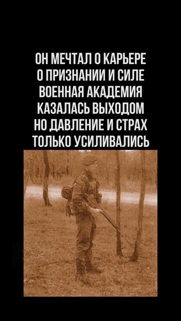 Десятки сломанных судеб за один вечер. История Джулиана Найта