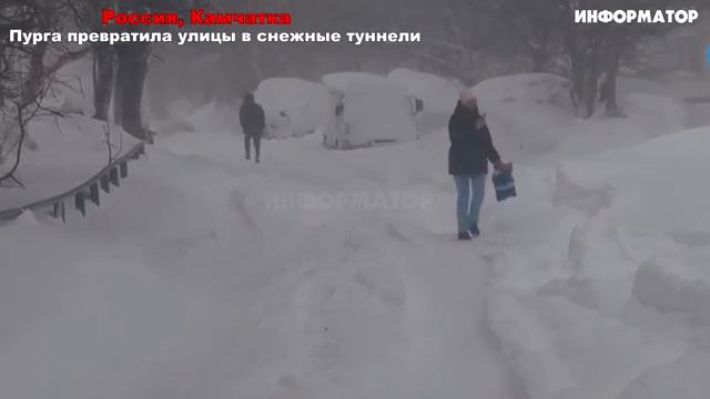 Новости Сегодня 16.01.2026 - Цунами Россия, Москва Ураган, Украина, Катаклизмы, События Дня Главные смотреть онлайн