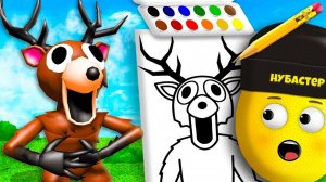 ОЛЕНЬ ПОЯВИЛСЯ ИЗ РИСУНКА ИЗ 99 НОЧЕЙ В ЛЕСУ в ROBLOX