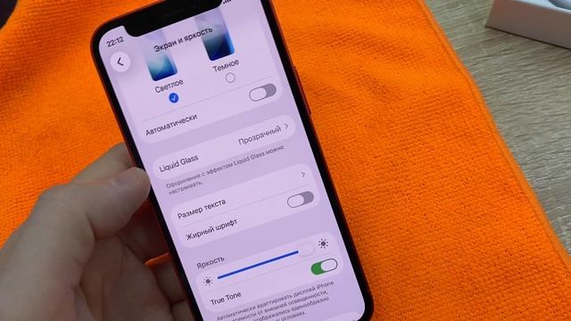 iPhone 12 mini 128gb 14900 смотреть онлайн