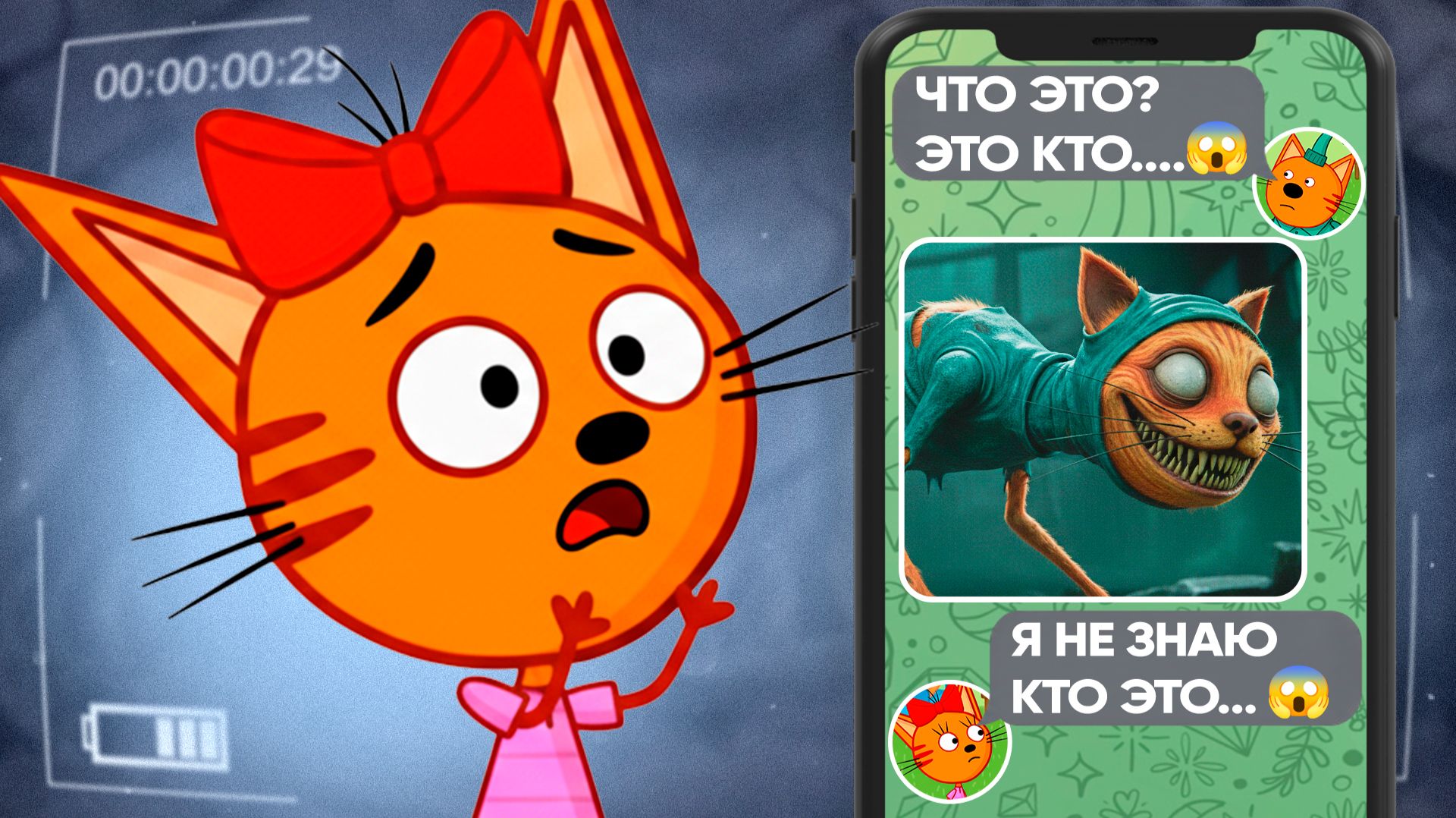 ЖУТКИЕ СЕРИИ ТРИ КОТА! | (Лучше не включай их) 😱 смотреть онлайн