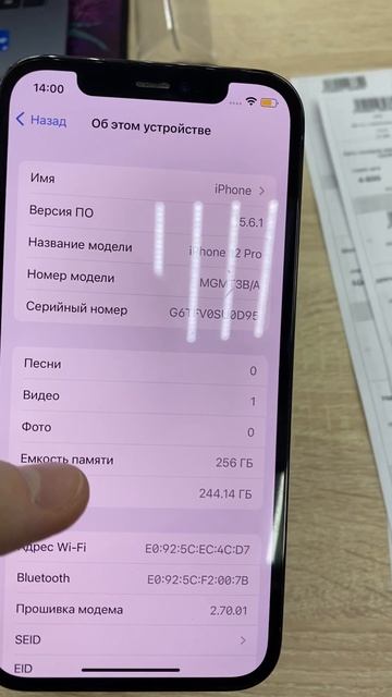 17-01-2026 смотреть онлайн