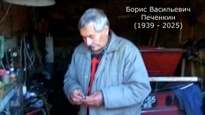 В гостях у Кулибина 2009-й г.