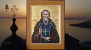 Преподобный Феодосий Великий, общих житий начальник (529)