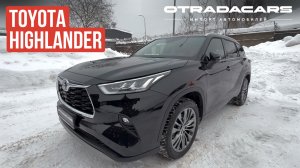 TOYOTA HIGHLANDER 5,33 млн НА ЗАКАЗ или 5,5 млн В НАЛИЧИИ купить в Москве