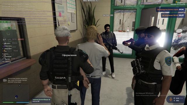 5.5. смотреть онлайн