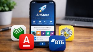 Как Установить Приложения Банков На iPhone | LAZY