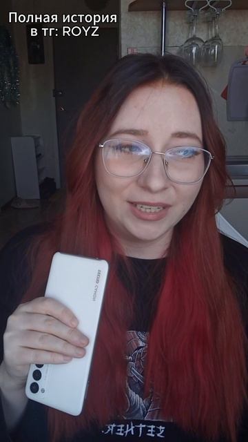 Тг: ROYZ #радио #работа #журналистика смотреть онлайн