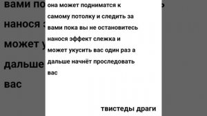 я не то видео просто выложила