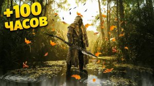 🔥 10 ЛУЧШИХ ИГР НА 100+ ЧАСОВ ПРОХОЖДЕНИЯ ДЛЯ ПК | ИГРЫ КОТОРЫЕ УКРАДУТ ВАШЕ ВРЕМЯ | ИГРЫ НА ПК