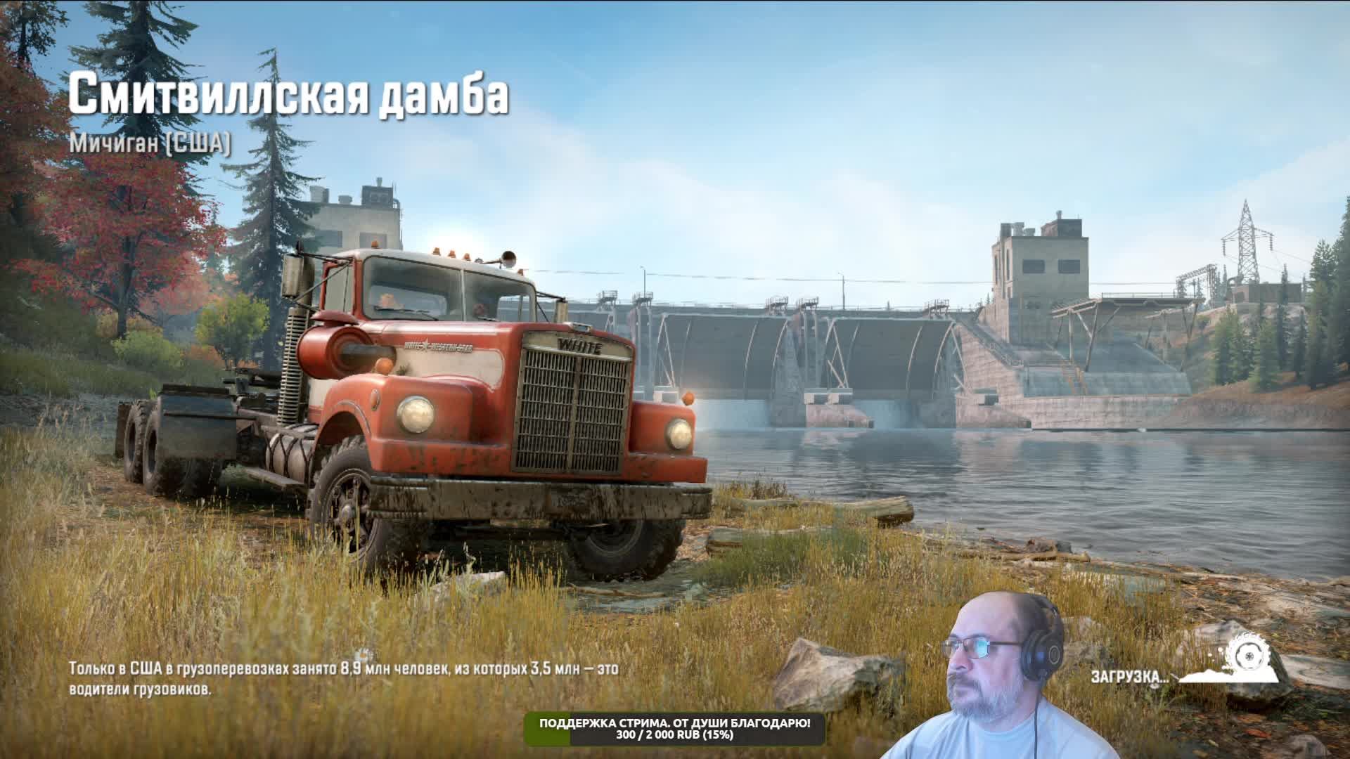 Snowrunner. Покатушки в КООПе. смотреть онлайн