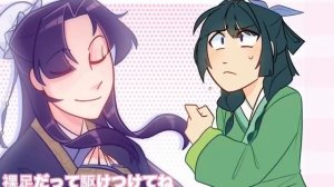 Kisuriya no hitorigoto / Jinshi × Maomao