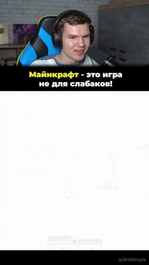 ЧТО ДЕЛАТЬ В ТАКОЙ СИТУАЦИИ?!😭 #shorts #шортс #minecraft #майнкрафт #майн #прикол #мем #шутка #рофл