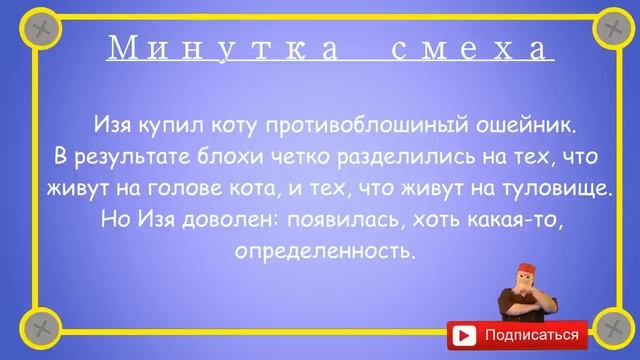 Отборные_одесские_анекдоты_Минутка_смеха_эпизод_25_Выпуск_150 смотреть онлайн