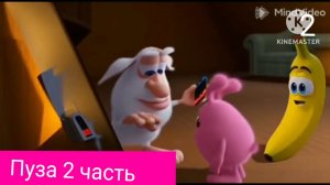 Буба Нейро - Пуза 2 часть - 2 серия - нейромультфильмы для детей