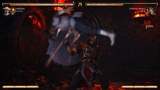 Мортал Комбат 1 PS5 Рейден - Шао Кан. Башня 2