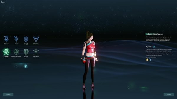 ArcheAge 18+ качаю хила