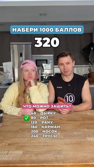 А ты как убираешь волосы?🫠 #морозовы #юмор #отношения