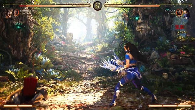 Мортал Комбат 1 PS5 Шао Кан - Китана. Реванш. Башня