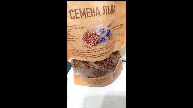 Азбука здоровья. Секрет стройности и здоровья. Лечение диабета.