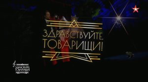 Это русский крот!