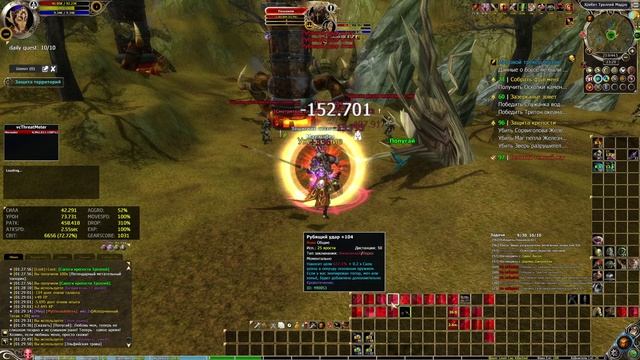 Пашакон Полевой босс Болота Фарситан Chronicles Of Arcadia - Хроники Аркадии