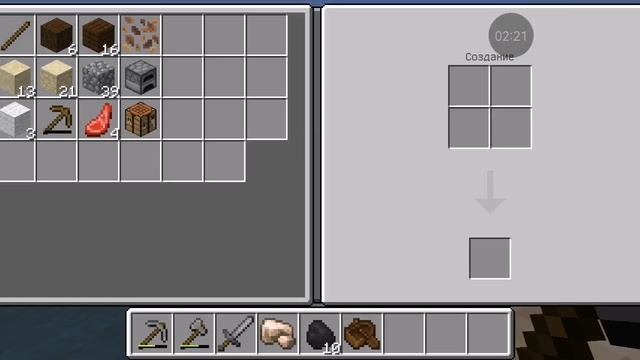 Прохождение майнкрафта 2 часть смотреть онлайн