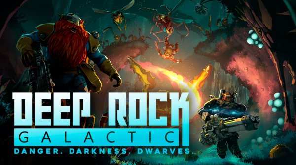 DEEP ROCK GALACTIC┃СТРИМ┃КООПЕРАТИВ